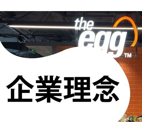 egg japan ppc company|ジ・エッグ・ジャパン｜ アジアWebマーケティング .